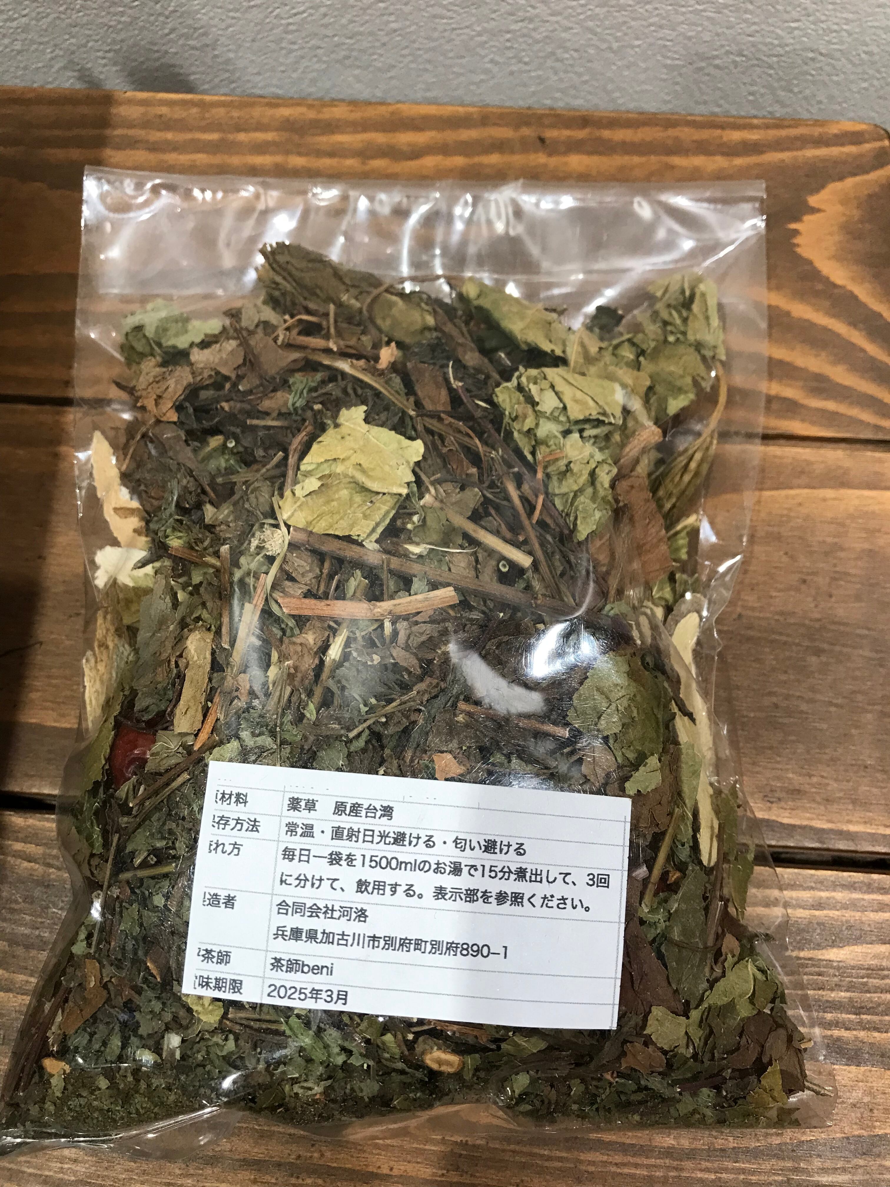 台湾防疫茶