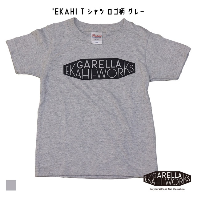 'EKAHI ロゴTシャツ 杢グレー