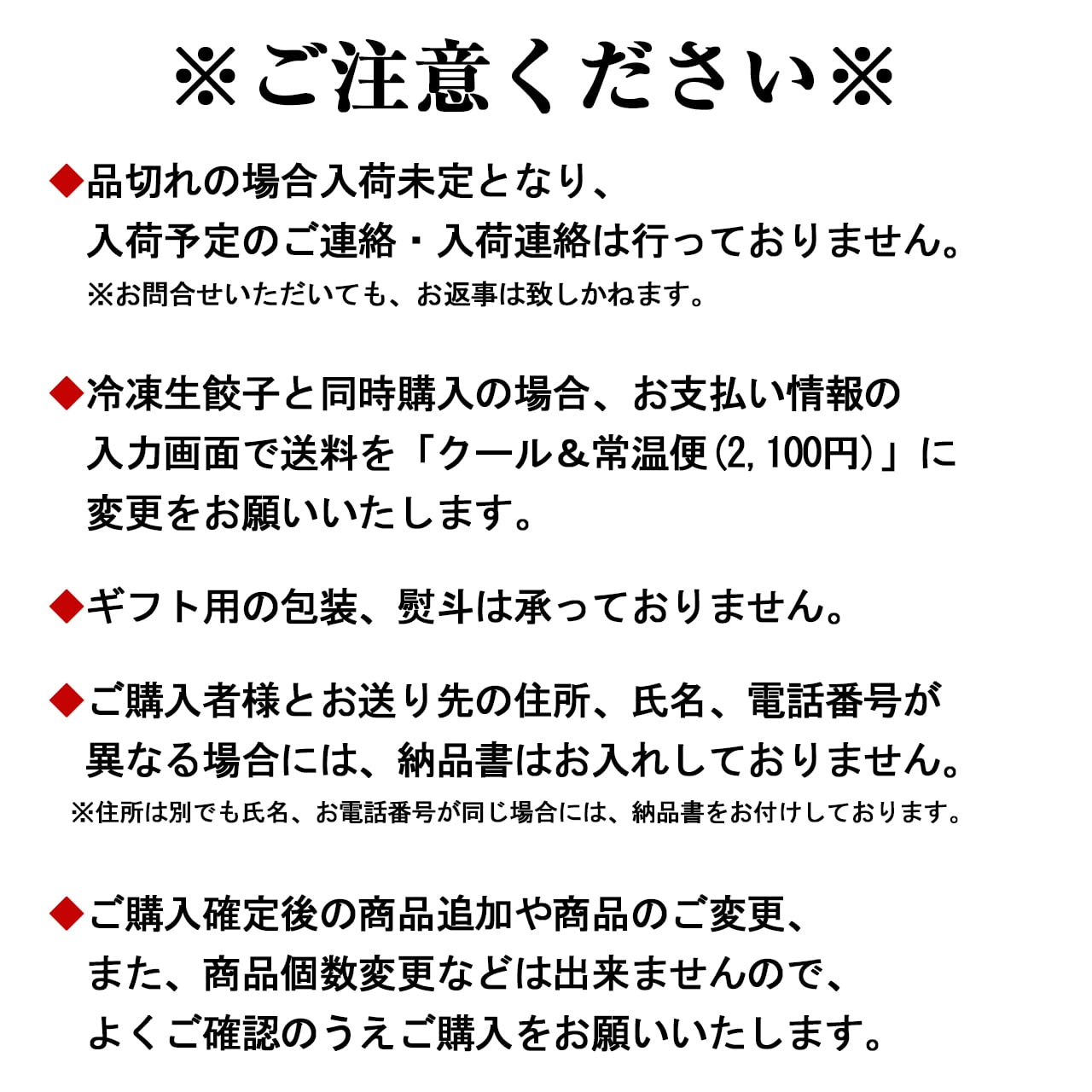 Jin様注文専用(他のお客様はご遠慮ください) 餃子像アクリルスタンド | 宇都宮餃子会 公式通販