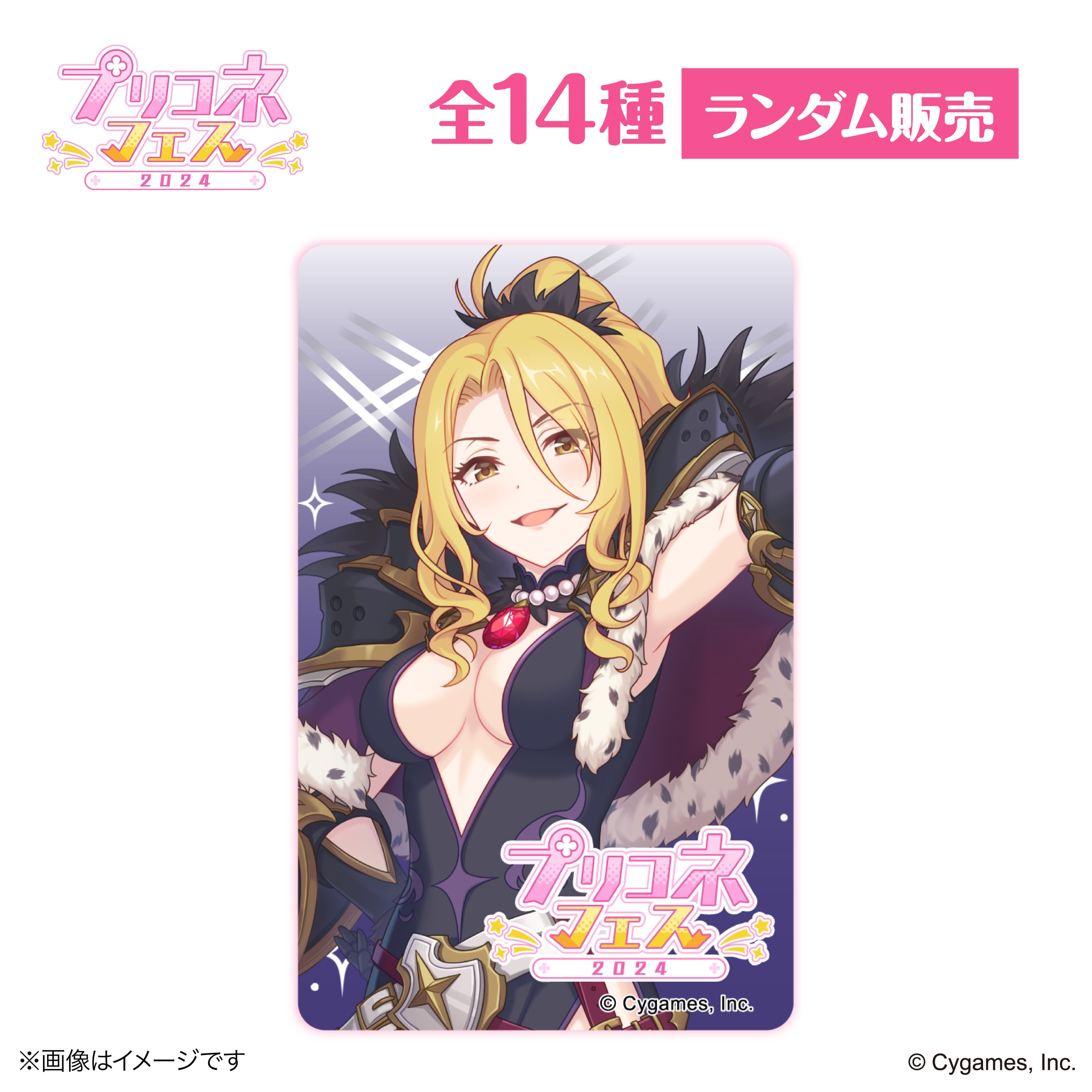 プリンセスコネクト オリコカード限定 B2タペストリー プリンセスコネクト オリコカード限定 B2タペストリー Amazon.co.jp