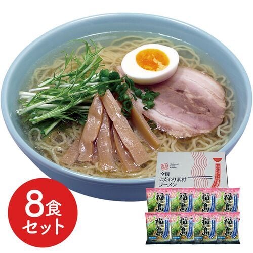 福島　Tienda　鶏塩ラーメン8食セット　despacio