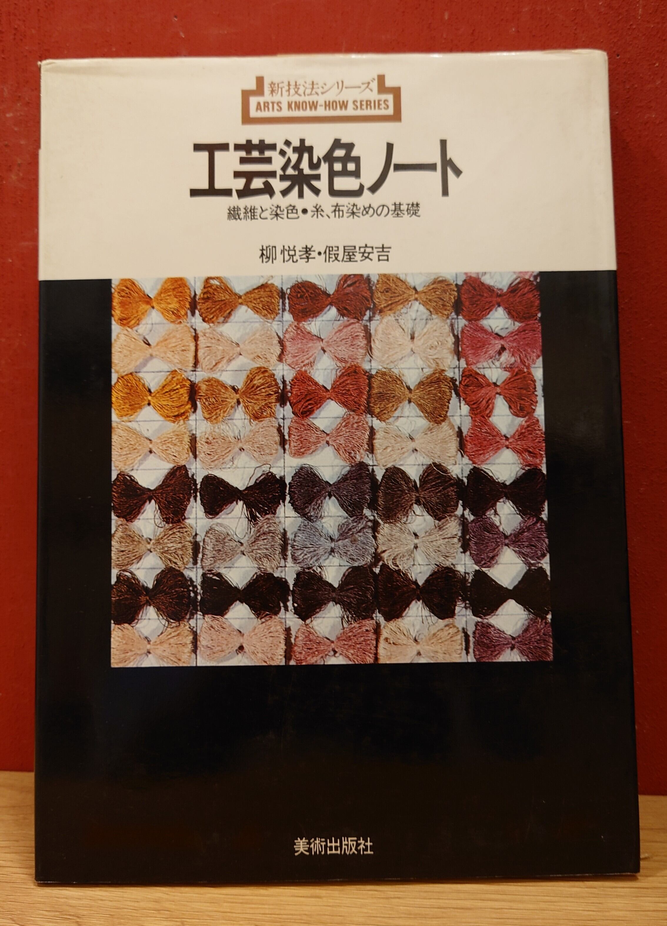 美術館シリーズ　9冊セット 美術館シリーズ 9冊セット - メルカリ