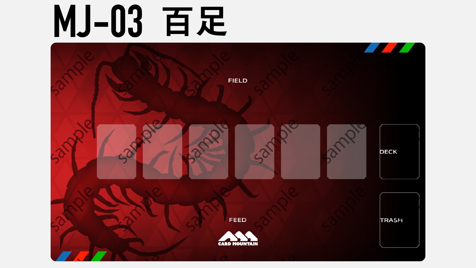 2/25-発送] MJプレイマット | カードマウンテン Card Mountain