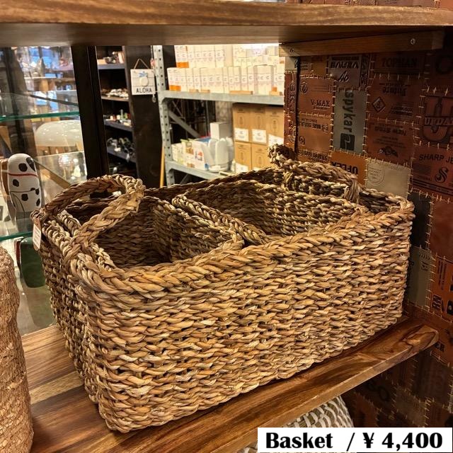 Bangladesh Hogra Basket Set of 3, Rectangle, People Tree, Fair Trade, Eco-Friendly Storage　