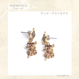 HOFMUSICA チェロ・ブランピアス