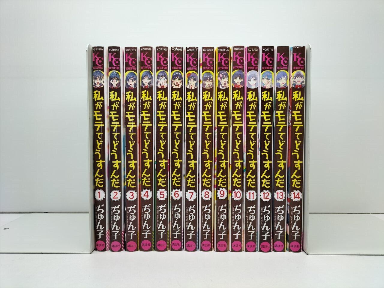 桃源暗鬼 漆原侑来 [1-27巻 コミックセット/未完結] | Pay ID