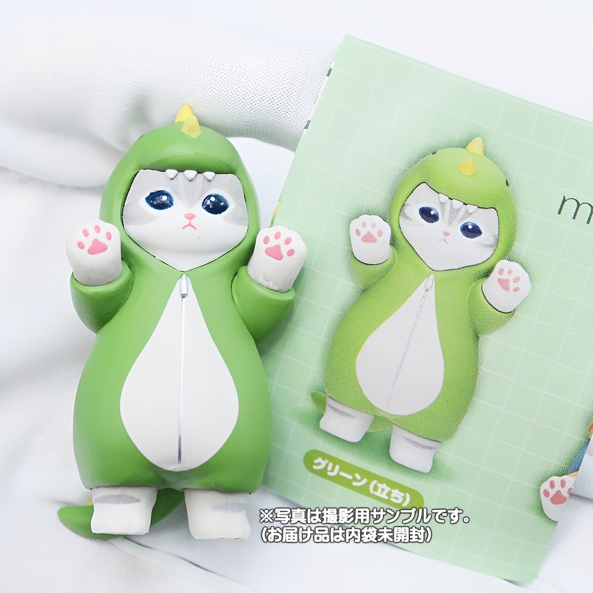 フルコンプ】 mofusand かいじゅうにゃんフィギュア 【全5種セット