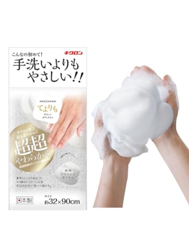 キクロン あわざわり てよりもやさしいボディタオル パールホワイト 1枚入