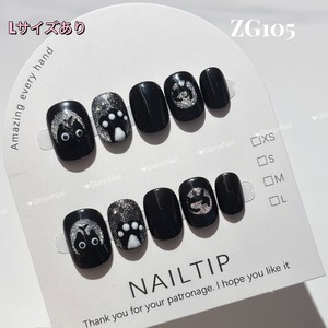 ZG105 ネイルチップ サイズXS/S/M/L