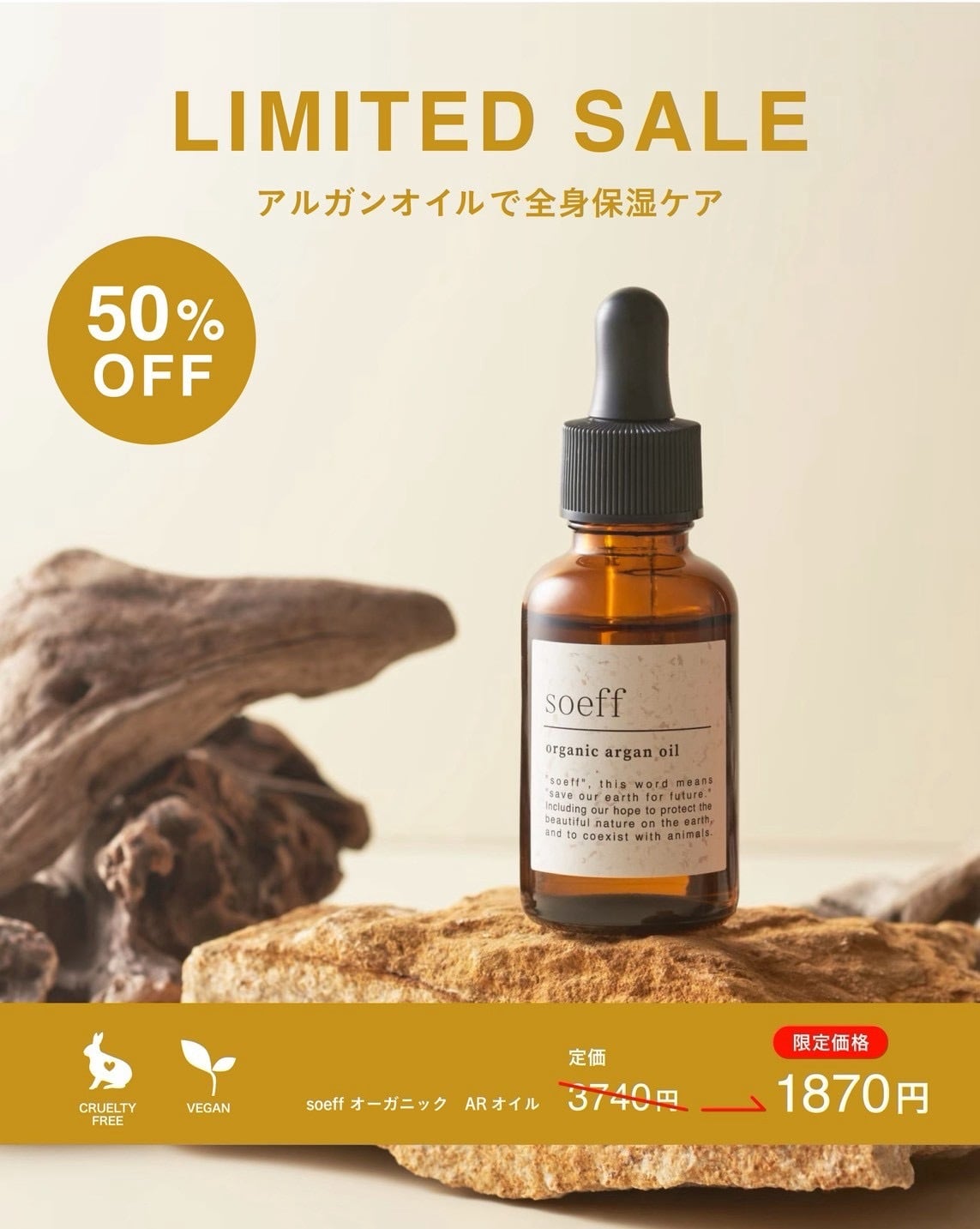 Seasons AJオイル スプリング 120mL 美容液 For オーセンティックオイルJ (ジャスミンの香り) | soeff