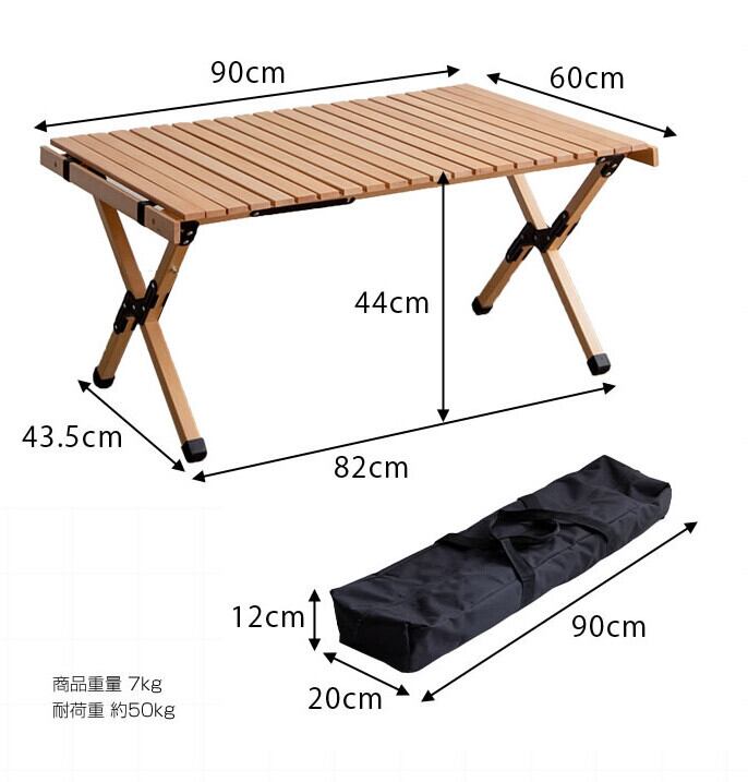 折りたたみ ウッドテーブル【幅90cm】アウトドア | FIGARO
