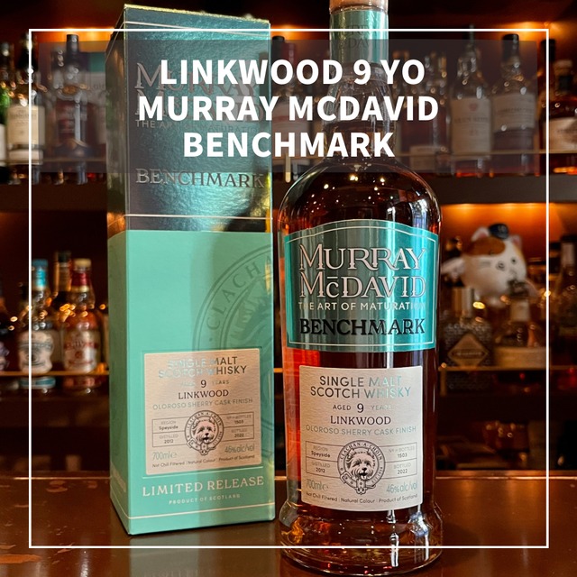 Murray McDavid The Vatting 限定版　箱あり リンクウッド2012年 9年 / マーレイ・マクダヴィッド