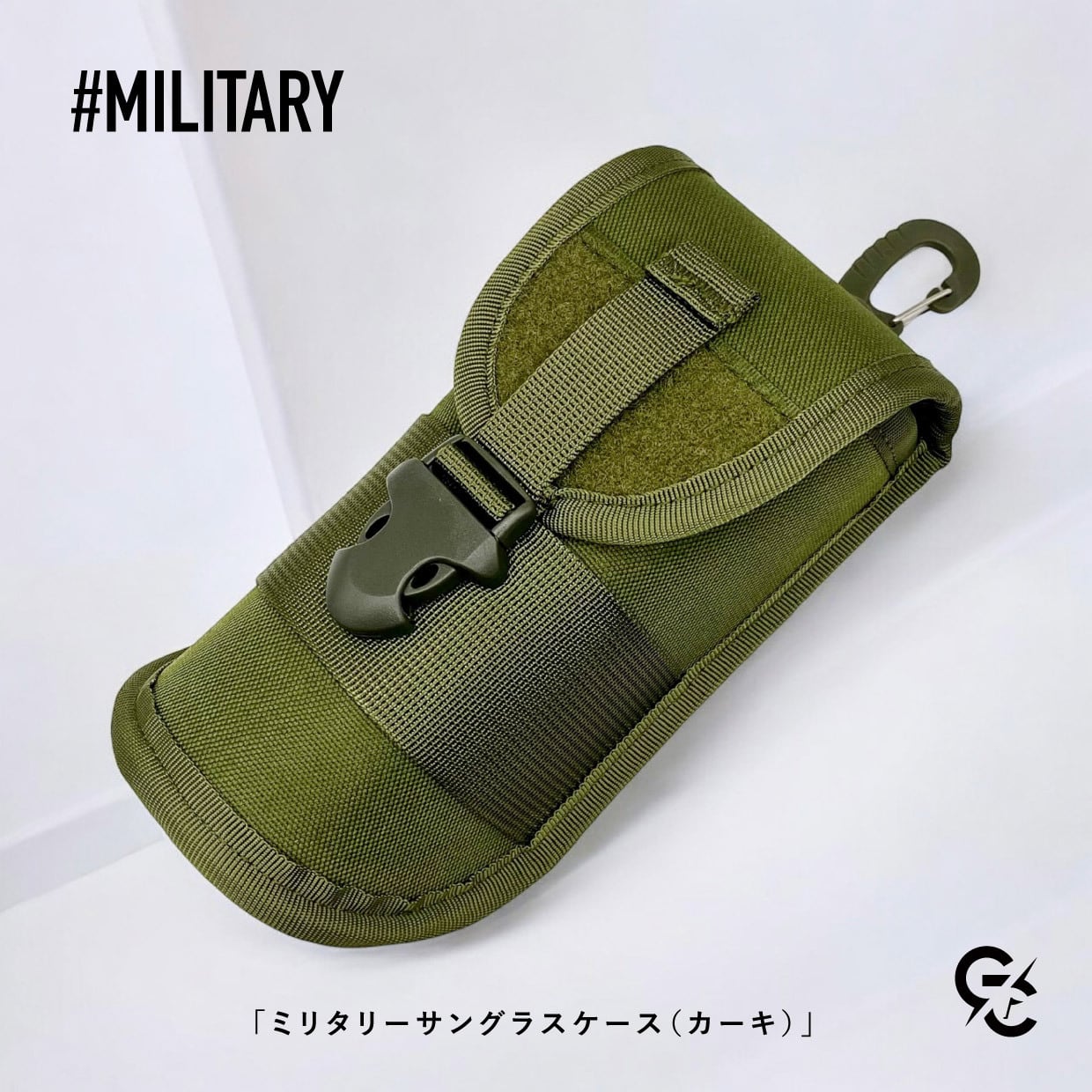 ＃MILITARY / モデル名：ミリタリーサングラスケース（カーキ）