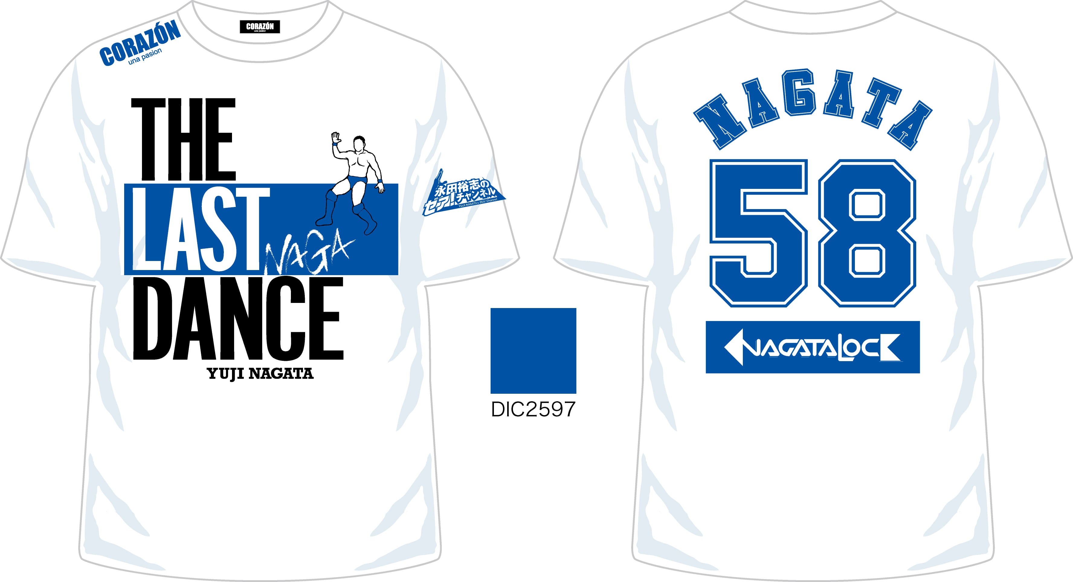 NAGATA LOCK ONLINE SHOP