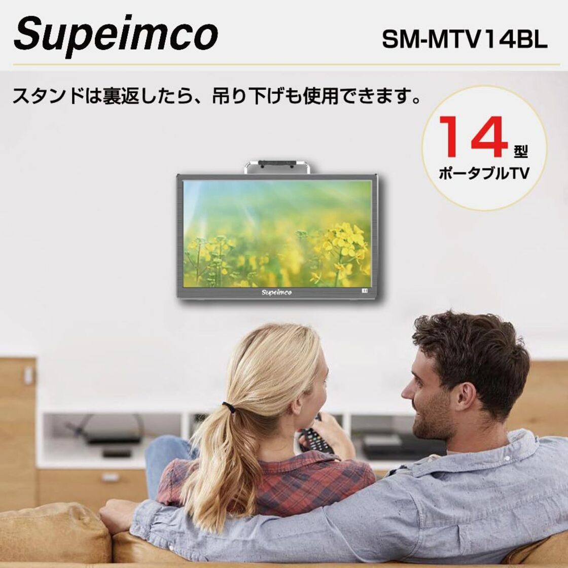 2025新登場]ポータブル テレビ 小型 14インチ HDMI/USB端子搭載 車載 