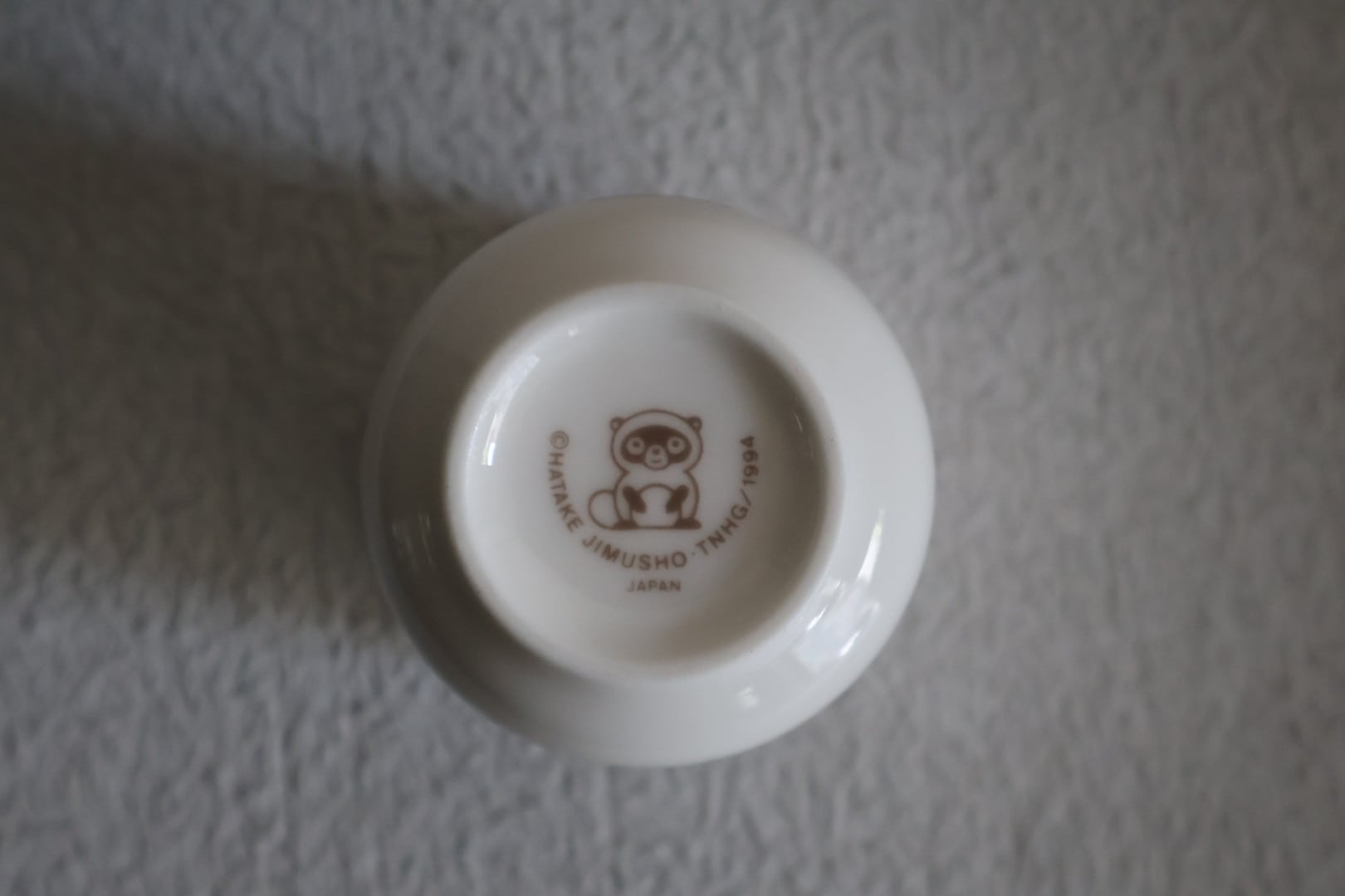 ノリタケ スタジオジブリ 平成狸合戦ぽんぽこ 湯呑 | うつわ通販 土岐