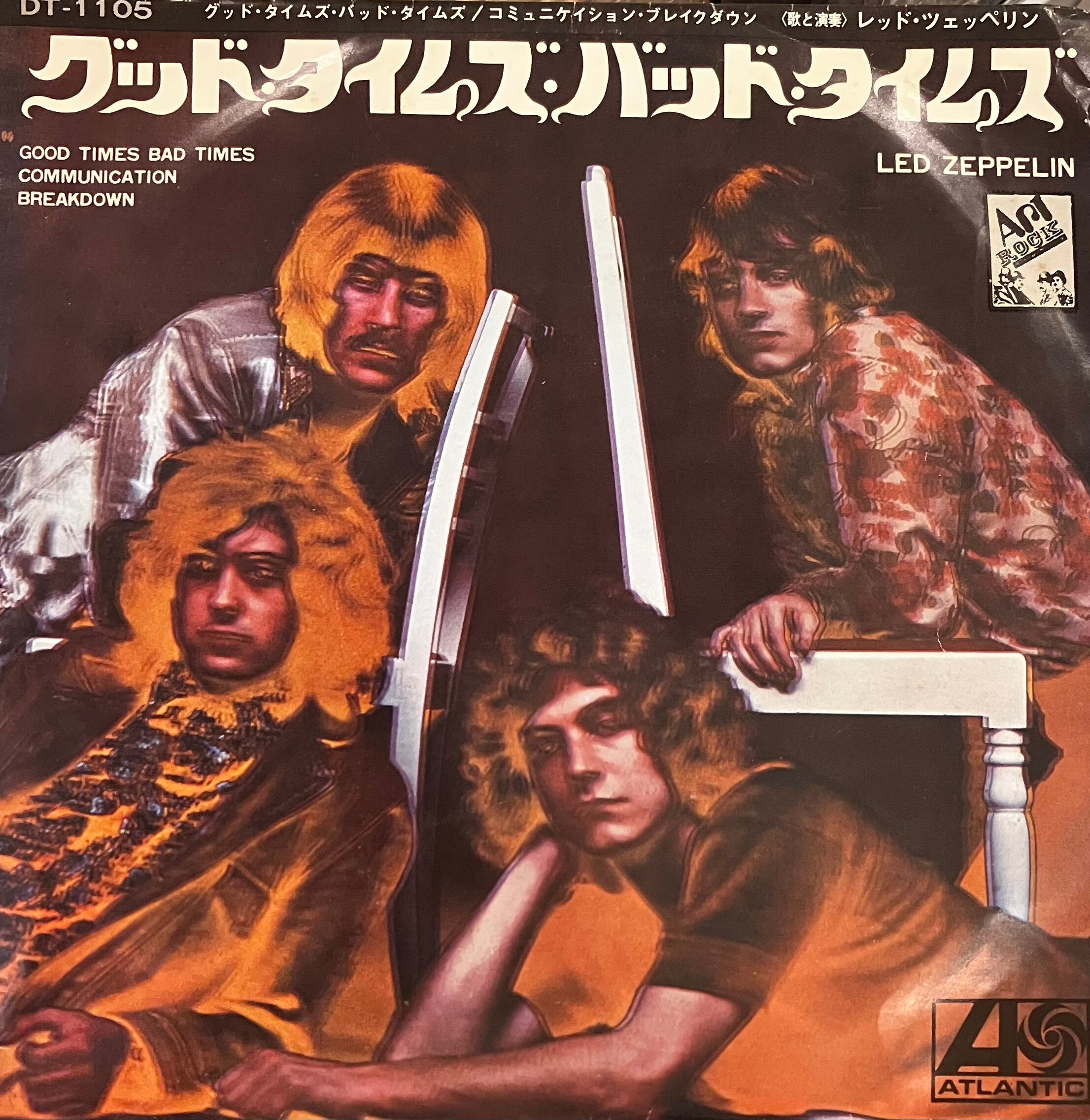 LP】V.A. - RELAXIN' WITH JAPANESE LOVERS VOLUME 9 1/2 | 北村電機