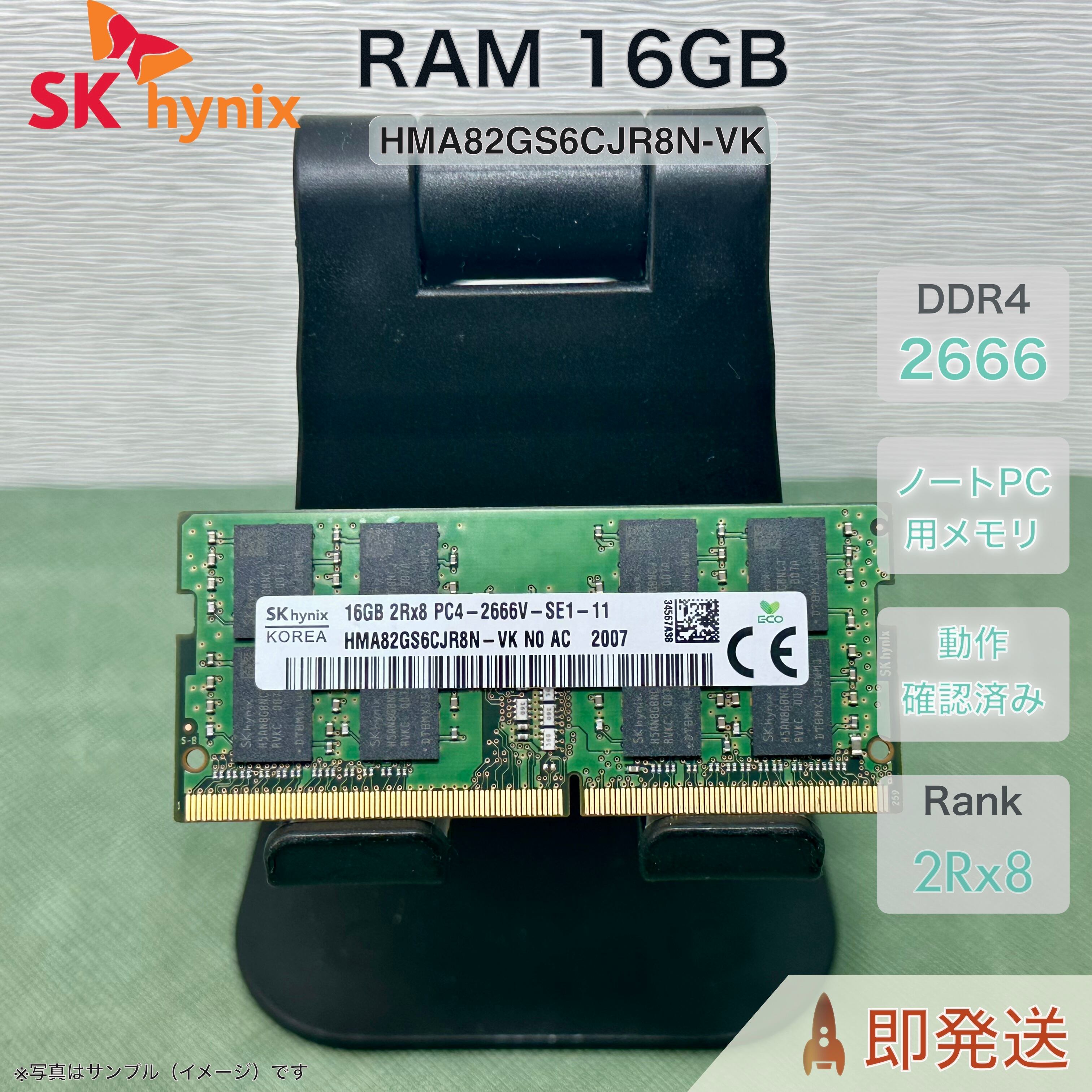 メモリー | NTD PC 中古パソコン
