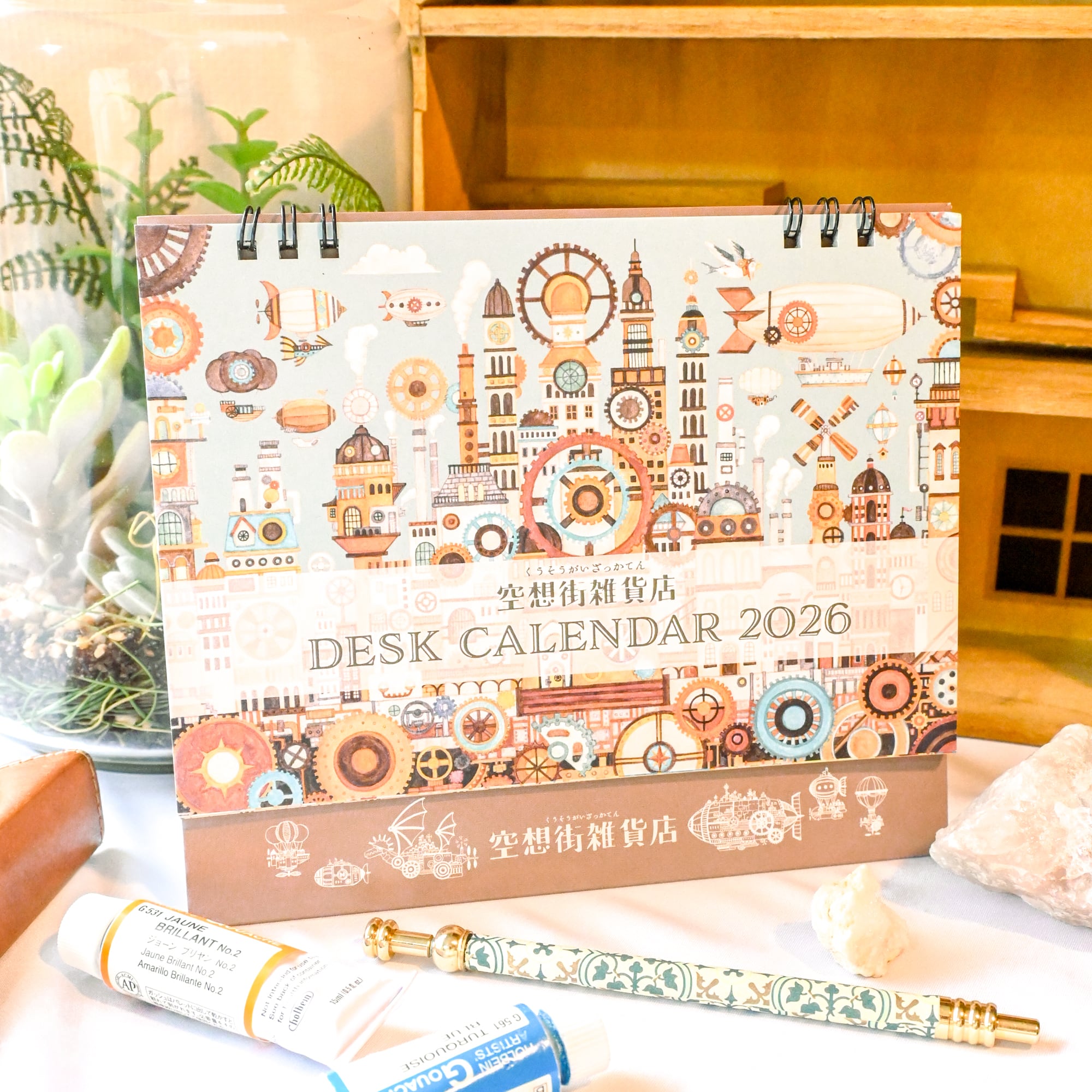 卓上カレンダー2026 《空想街雑貨店》 | 空想街雑貨店