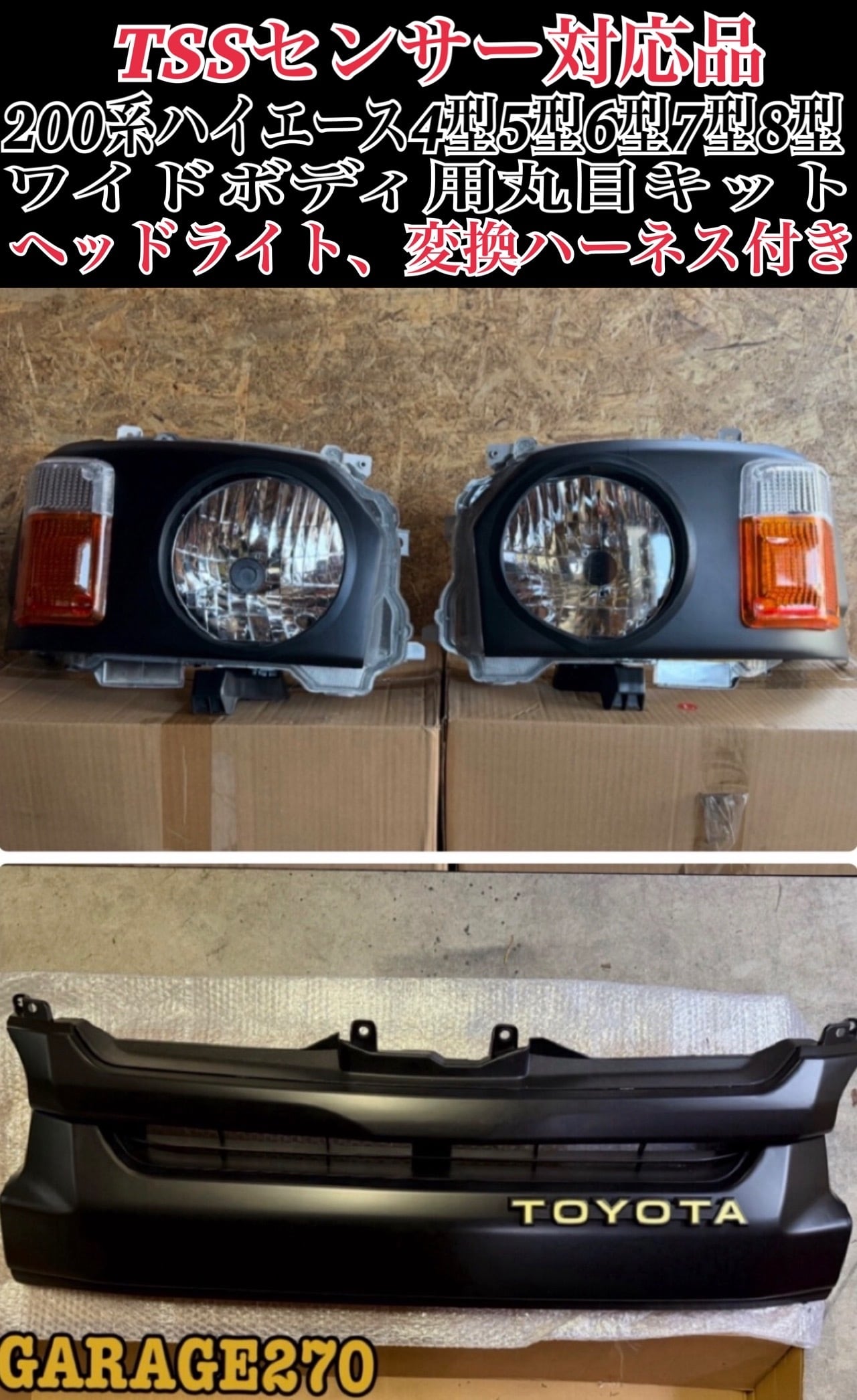 GARAGE270 DESIGN