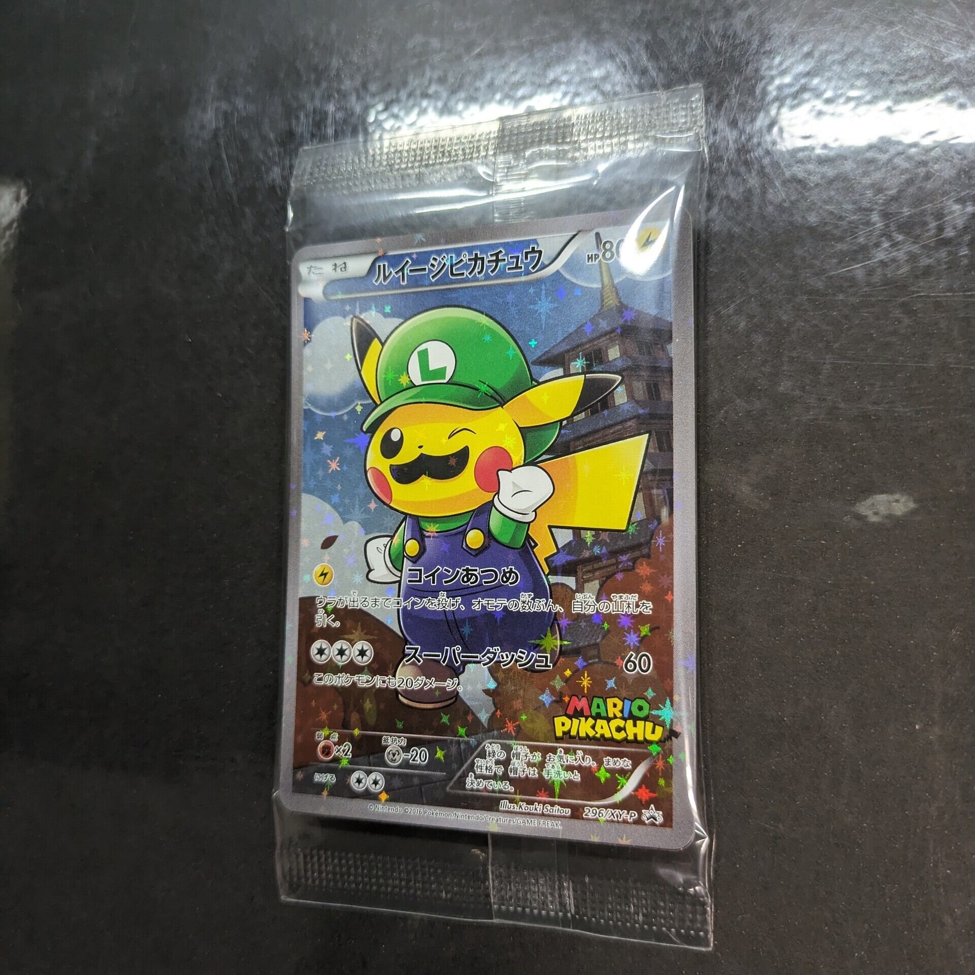 ポケモンカード希少プロモルイージピカチュウpsa9シングルカード