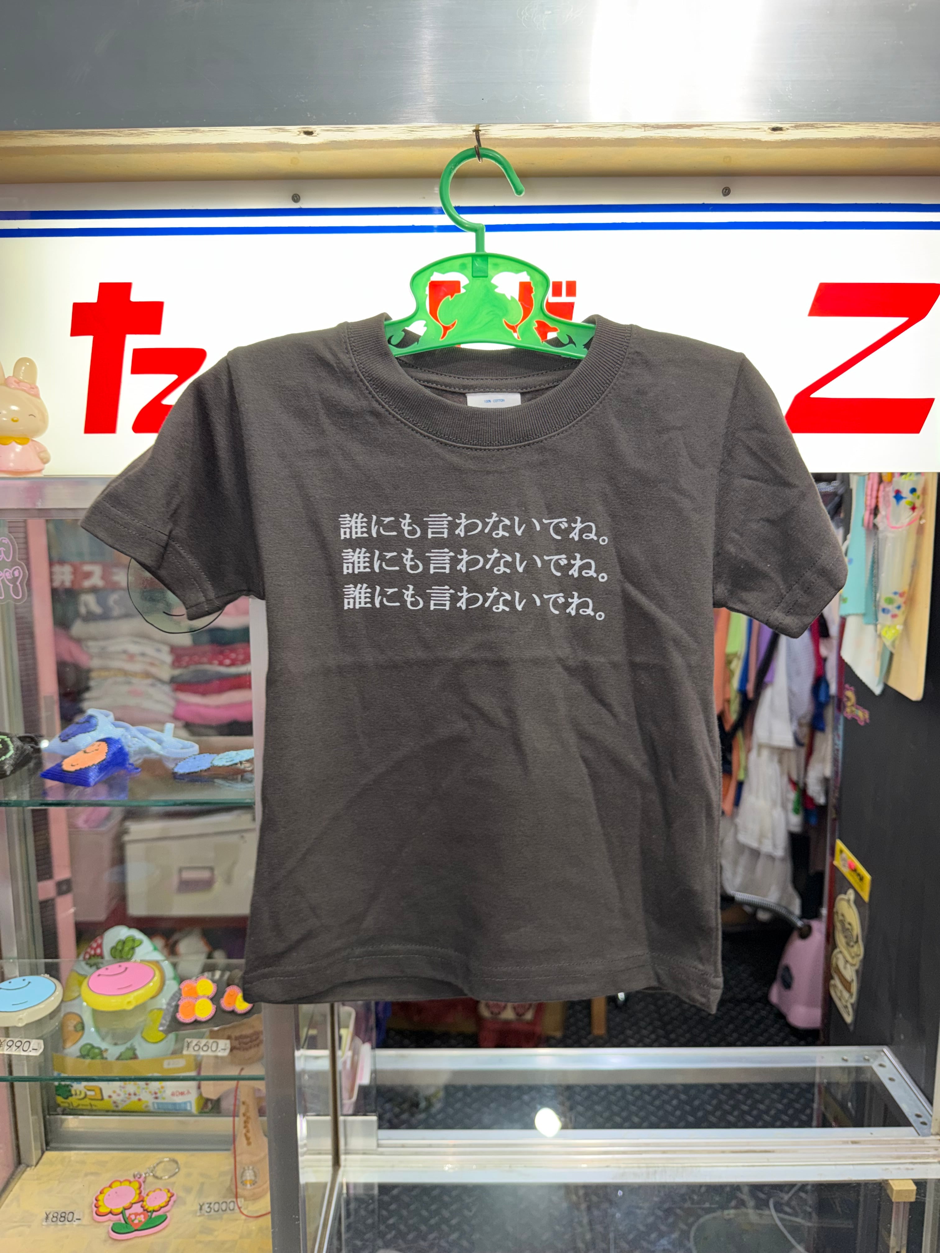 オオハシ商店