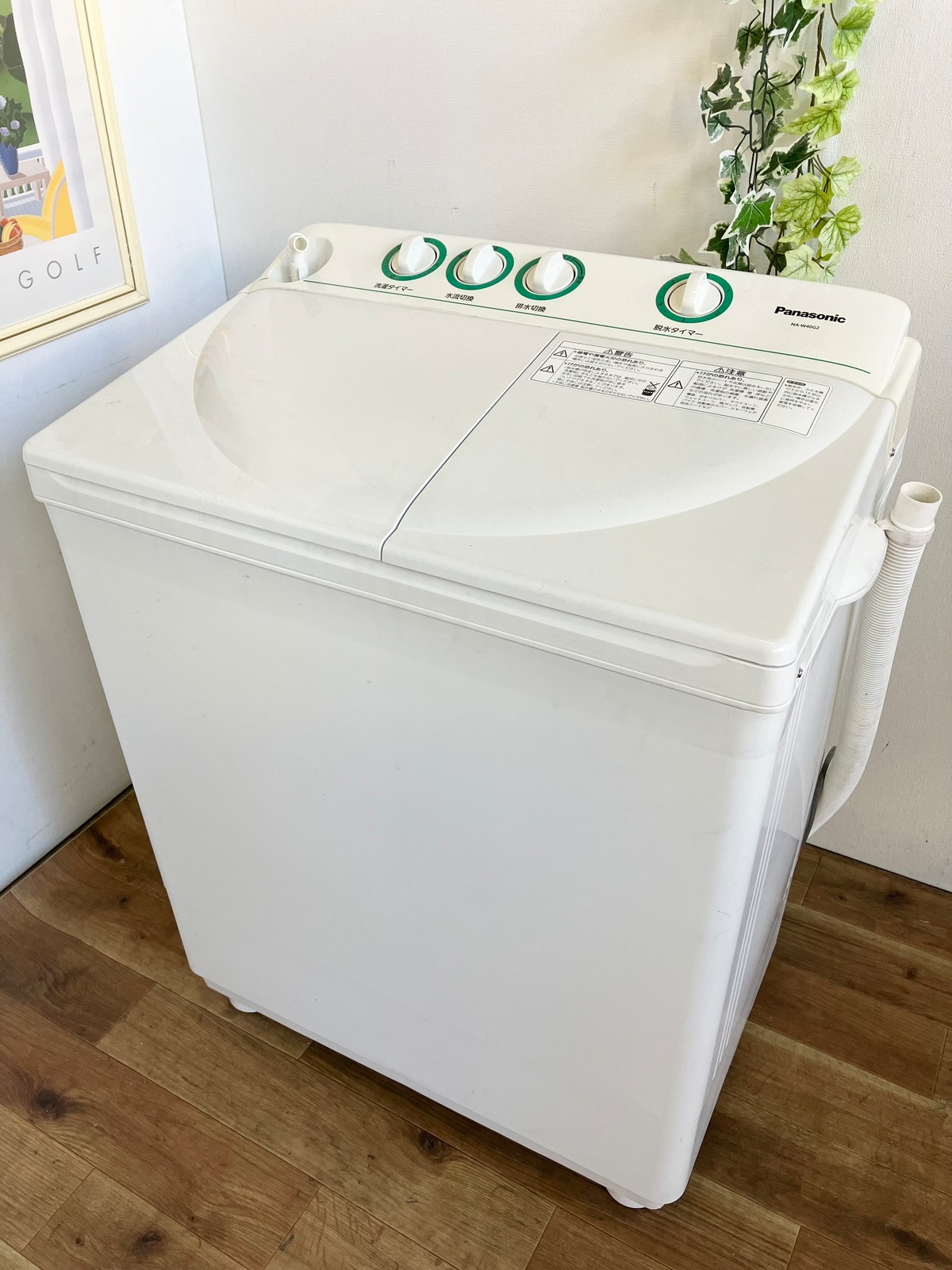 2020年製 4kg Panasonic 2槽式洗濯機 | 【オンラインショップ】ハラダ 