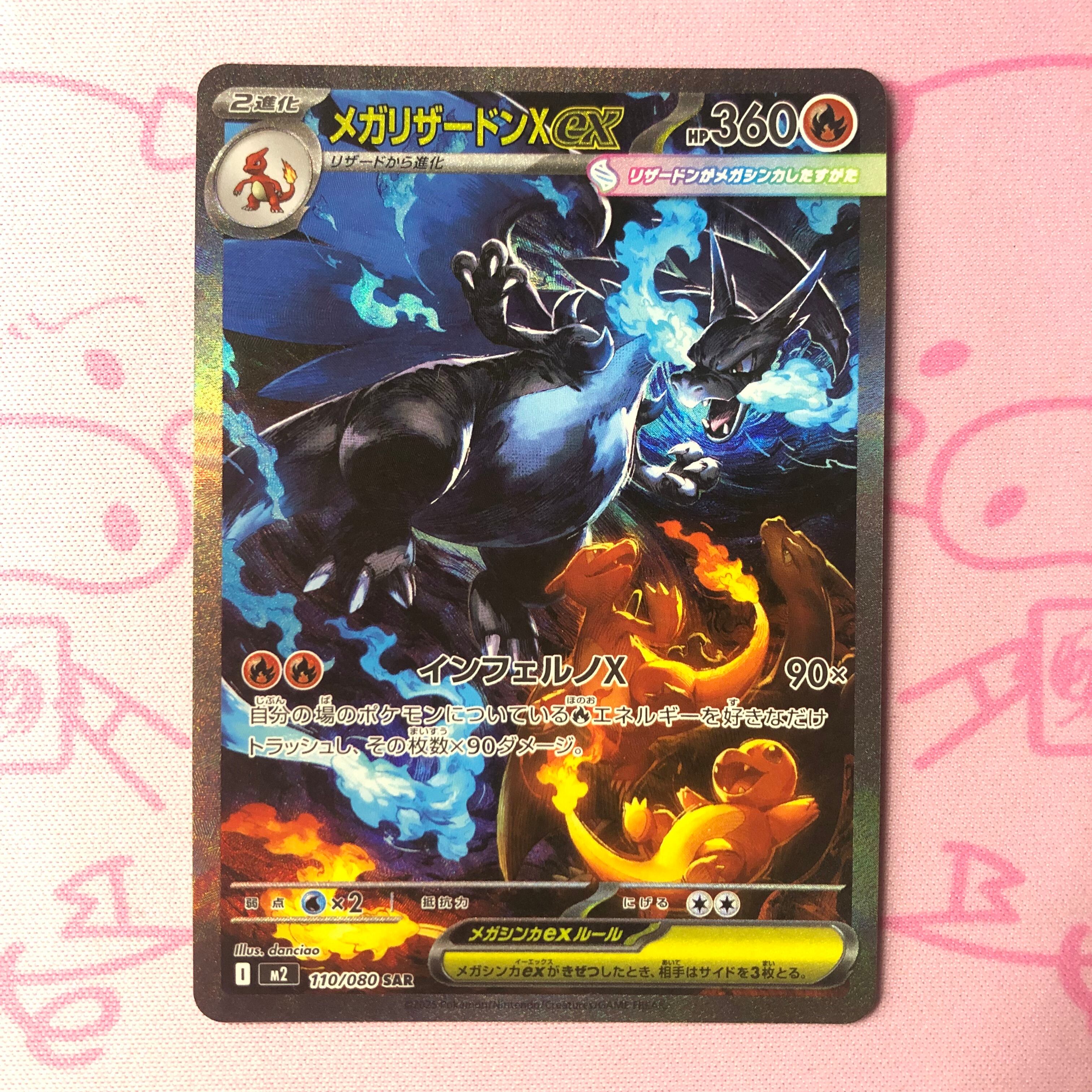 sr sar 80枚 まとめ売り NINJA ZX-4R SE('23～)・ZX-4RR KRT EDITION('23