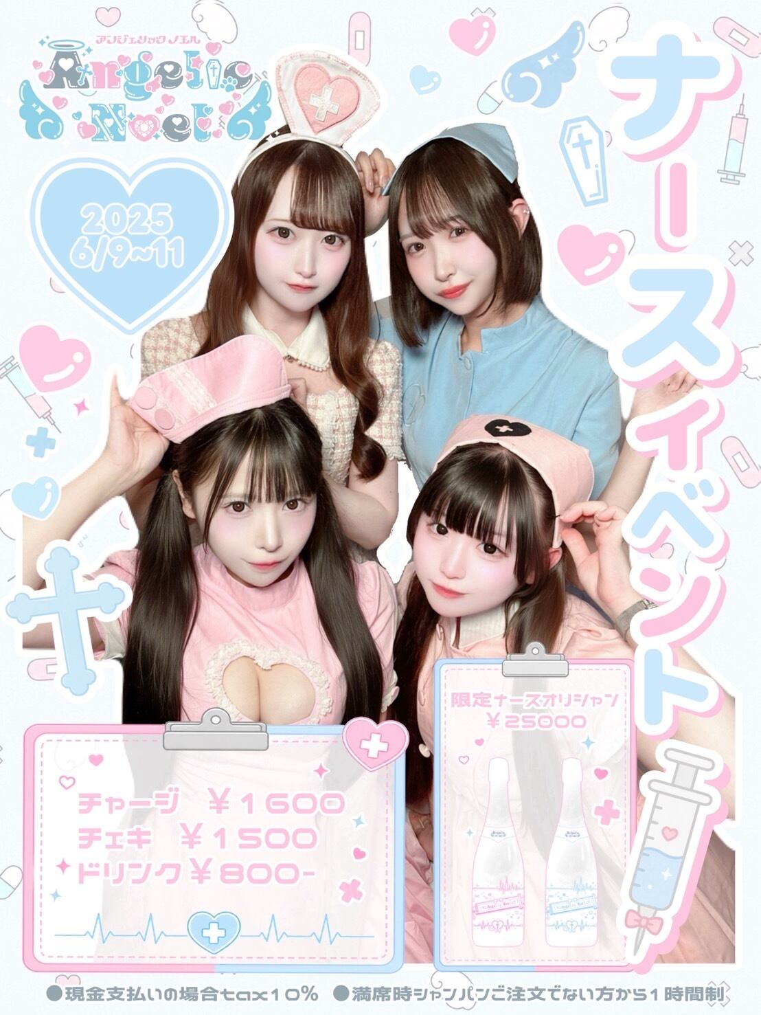 受注】ナースチェキ【サインあり】 | PAY ID