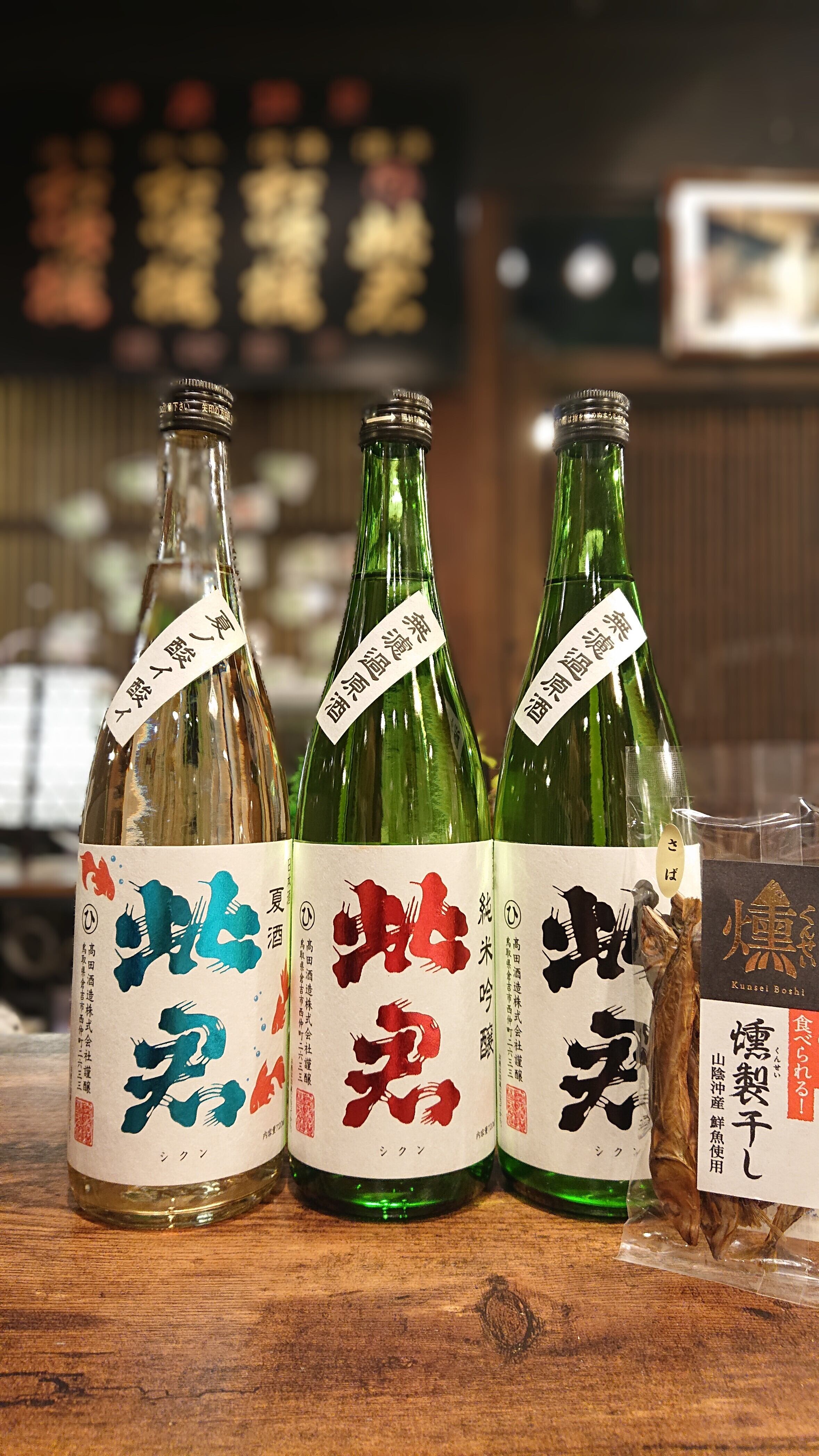 日本酒 