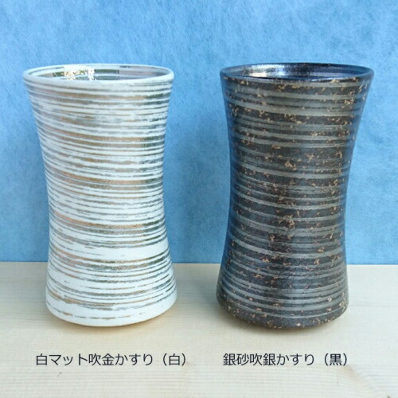 有田焼　杵型ビア（大）　【２種類】 1-058