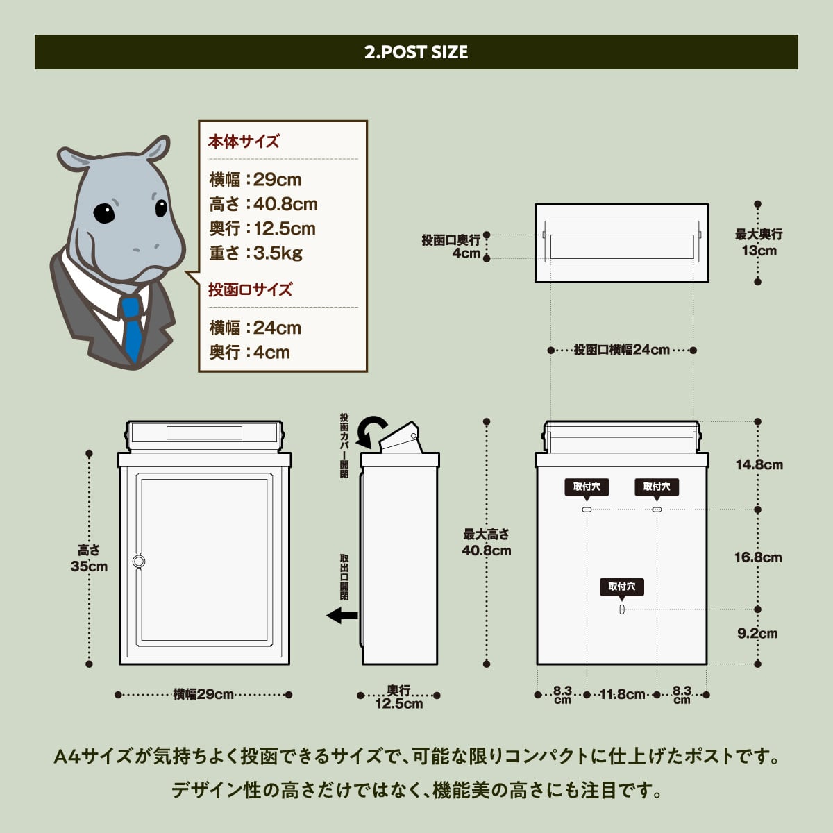 カバポスト 猫の ポスト 郵便ポスト 鍵付き 壁掛け おしゃれ ネコ ポスト郵便受け 郵便受け 大型 A4 アンティーク ワンニャン