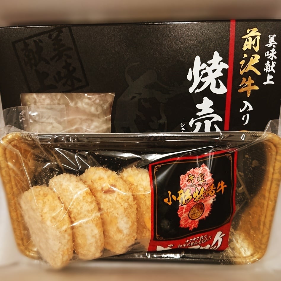 レトルト＋牛沢 16点 まとめ売り 807f61699f9cdec7446c8f3eab49e2