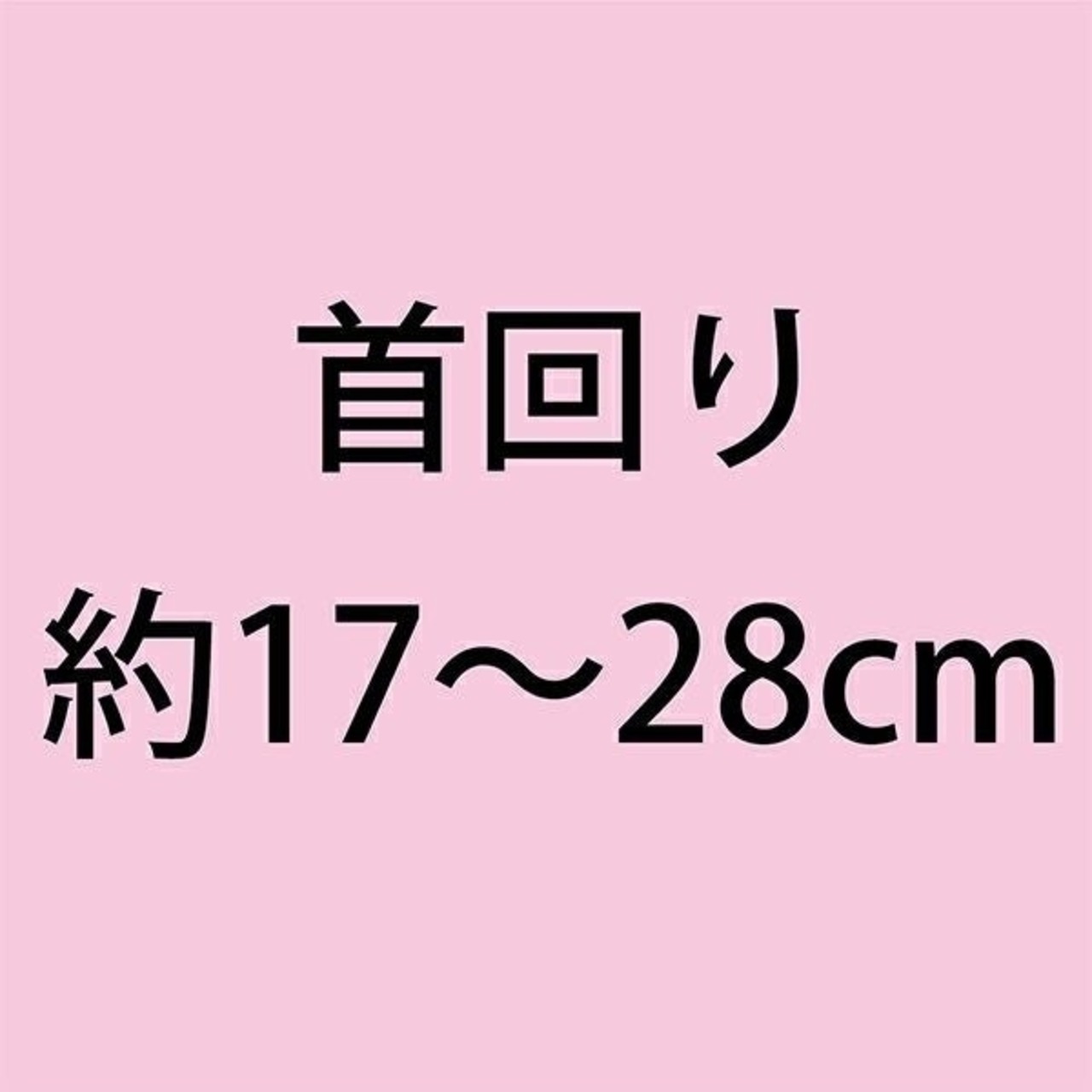 【にゃんごころ 猫首輪 さくら手毬(紺)】力が加わると外れるバックル仕様！反射鈴付き！,ネコポス対応（送料一律330円）