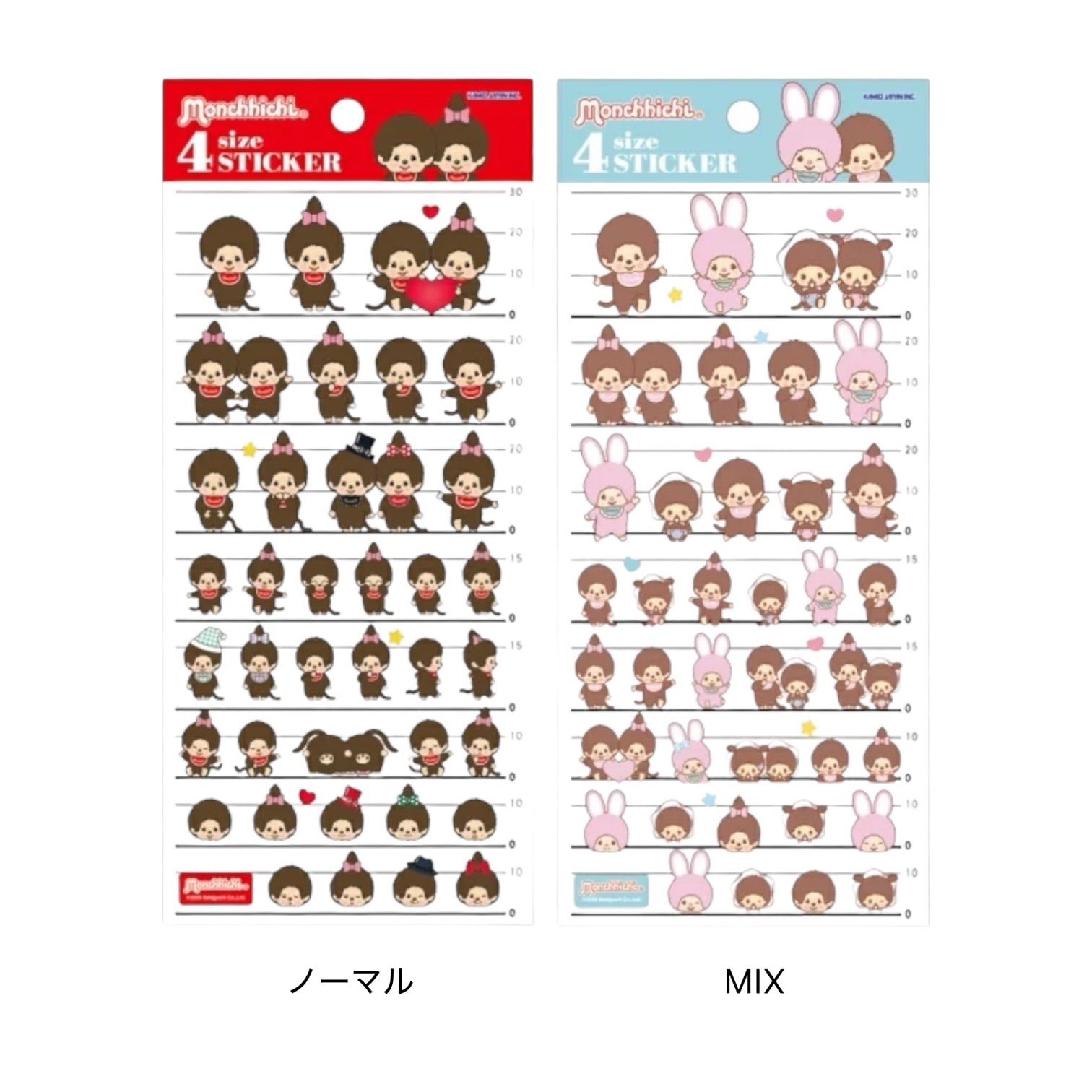 モンチッチ 4sizeステッカー カミオジャパン | Jewelie
