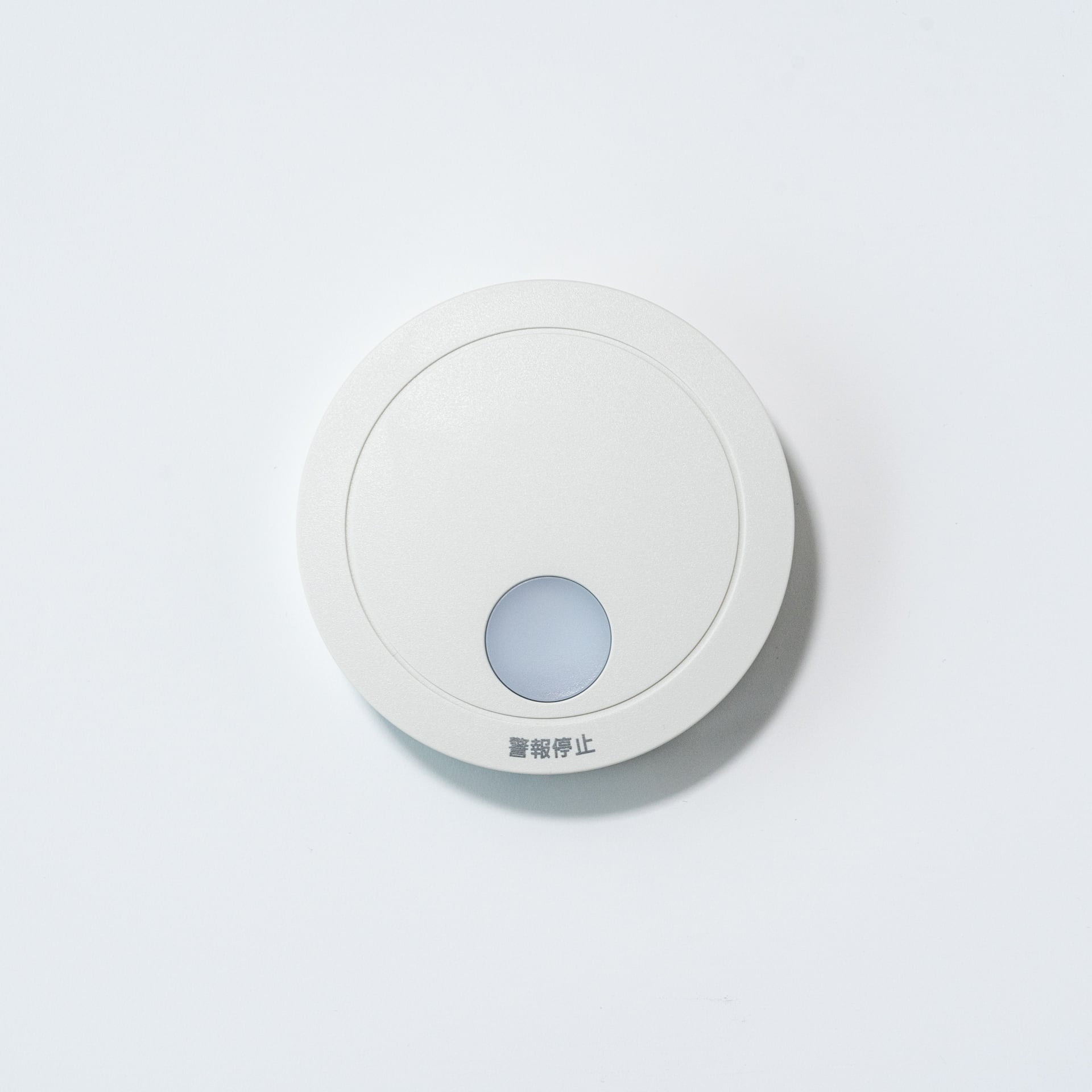 住宅用火災警報器 Panasonic ねつ当番 SH48155K | kiita