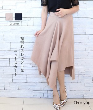 裾揺れエレガントなニットスカート_b0031908084