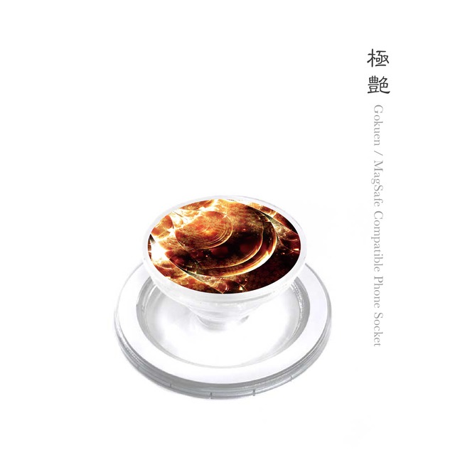 極艶 - 和風 クリアスマホソケット/MagSafe対応