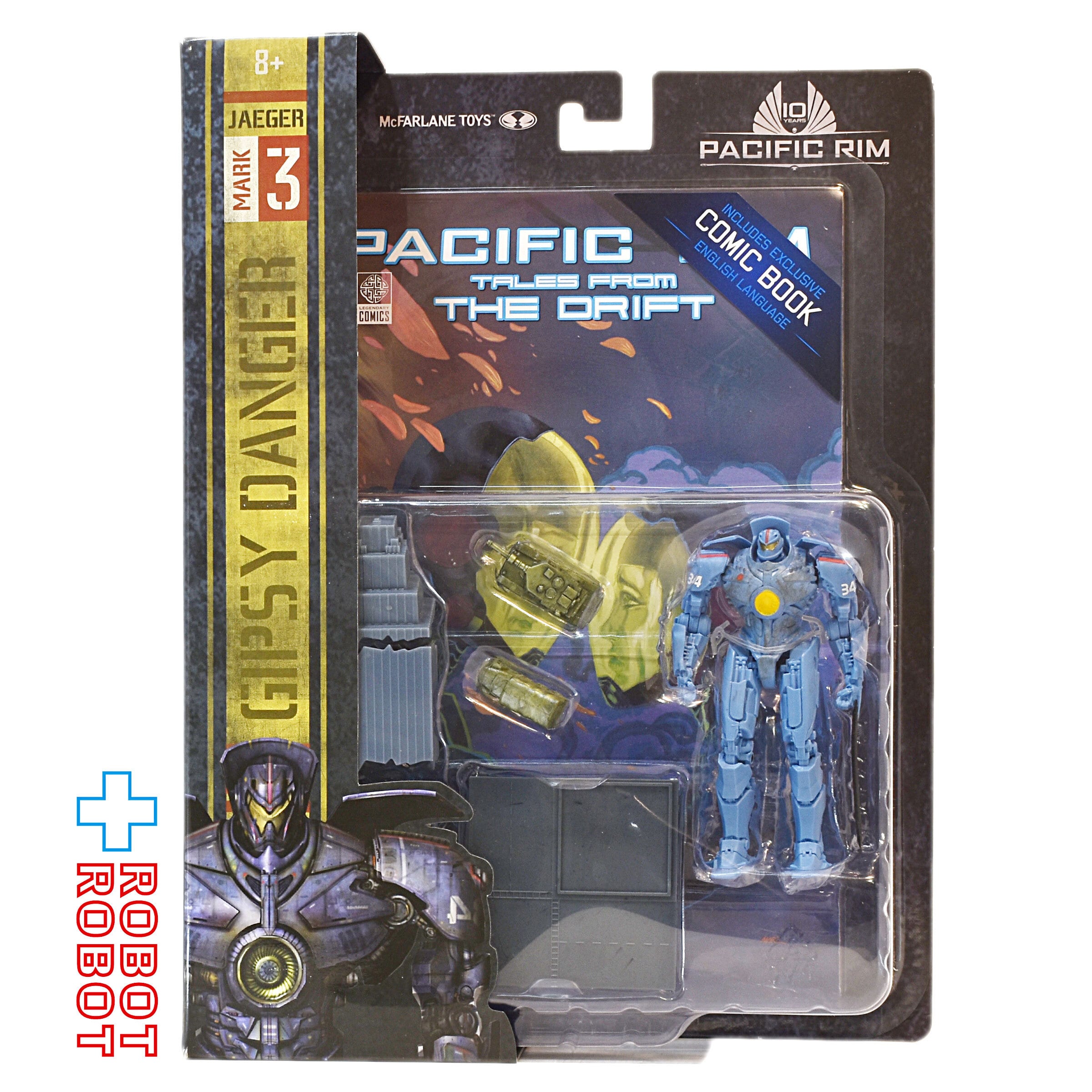 マクファーレン パシフィック・リム 4インチ アクションフィギュア