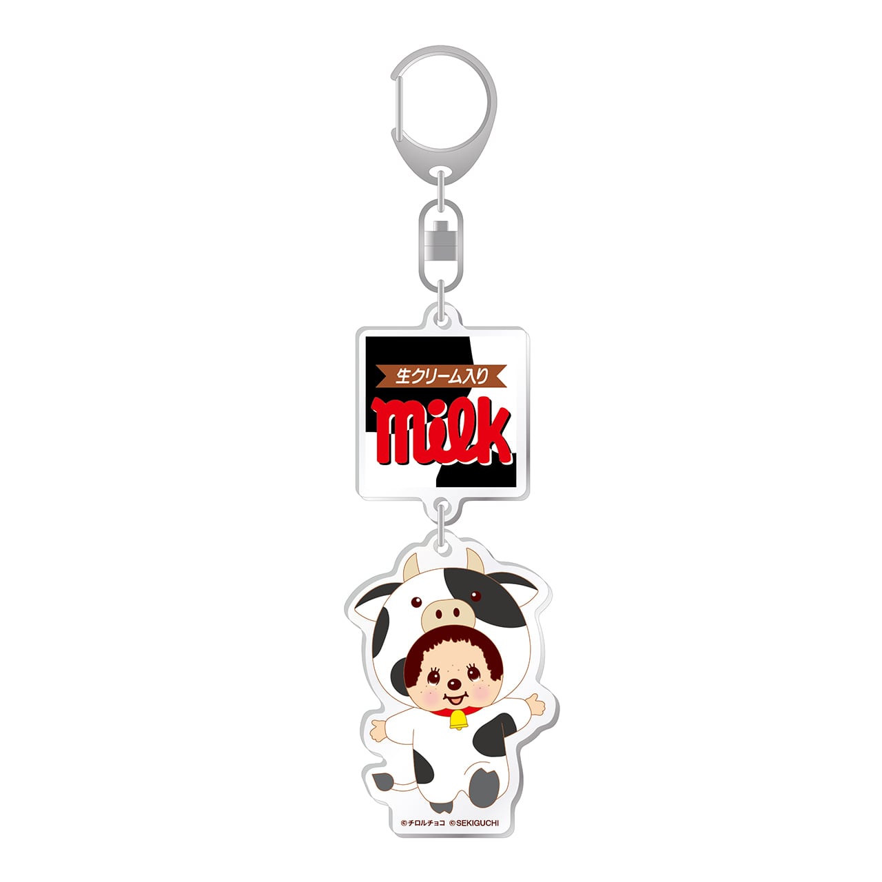 小物 Milkchoco チロルチョコ×モンチッチ 2連アクリルキーホルダー milk | ニッポンノイチ