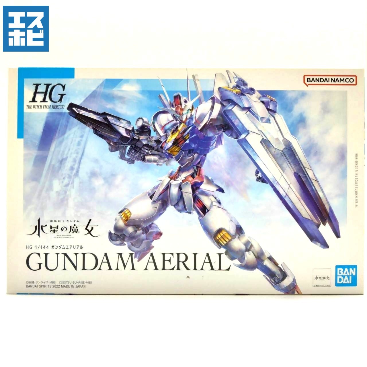 HG 1/144 ガンダムエアリアル