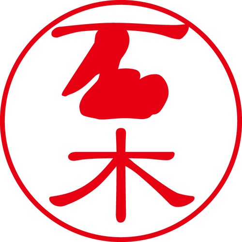 石木 - カジュアル（商品コード：01703）