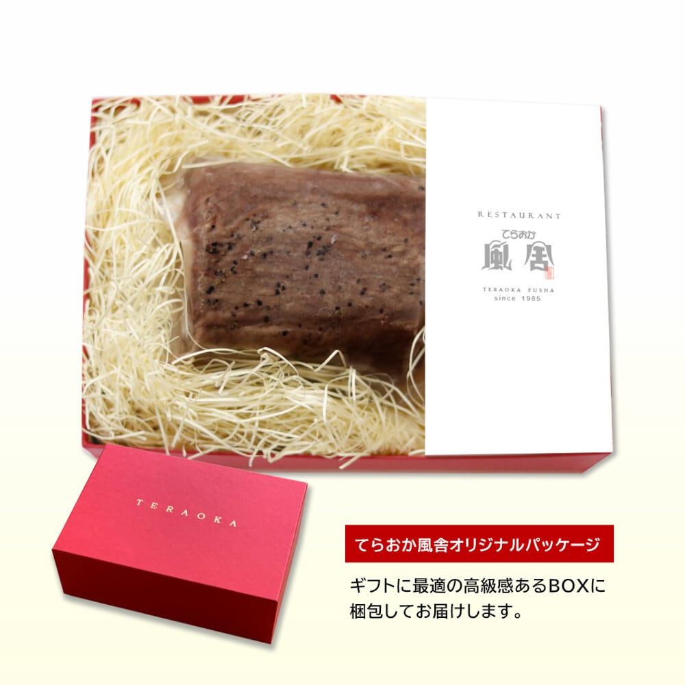 能登牛ローストビーフ【N-RB】【冷凍便】