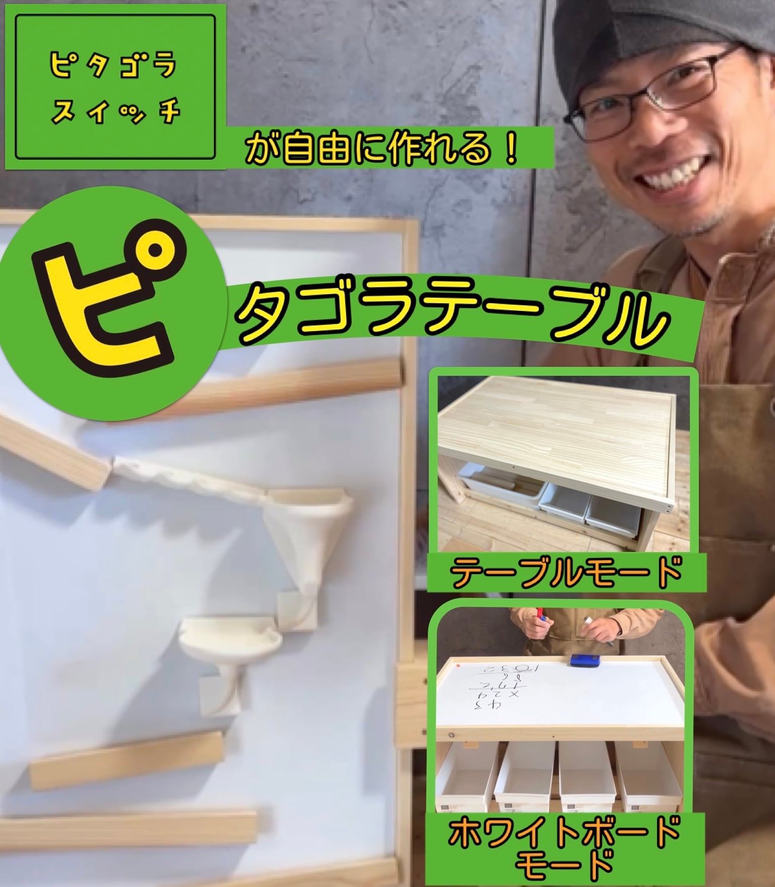 カグール工房
