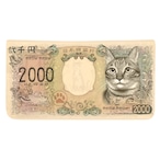新二千円札(猫) 合皮財布