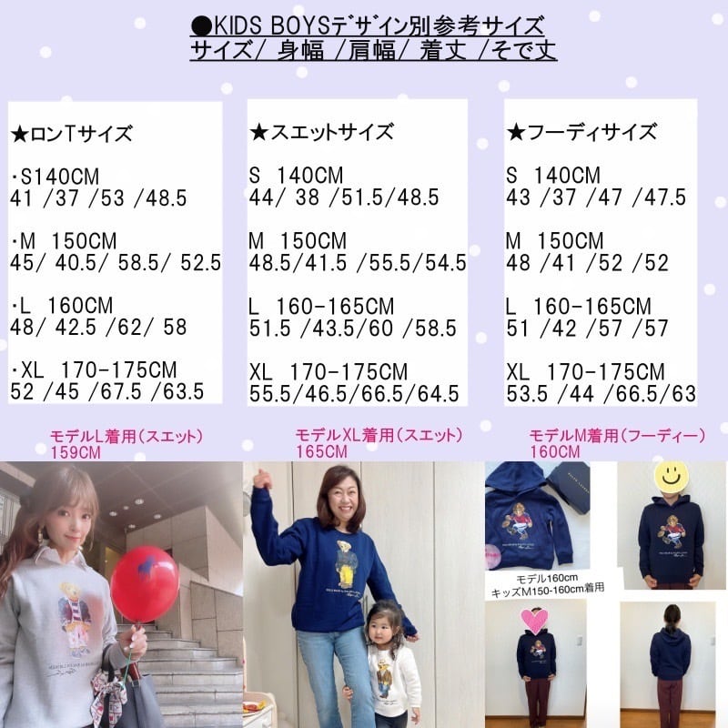 160/170cm】大人もOK キッズ（男の子）ベア 半袖Tシャツ | It's Lily