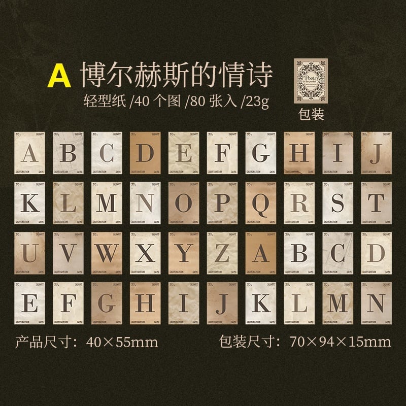 素材紙】海外紙もの コラージュ素材 手帳デコ 英字 ヴィンテージ風