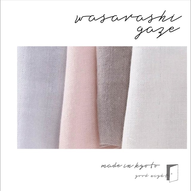 【和晒二重ガーゼ】掛布団カバー（DL） made in kyoto