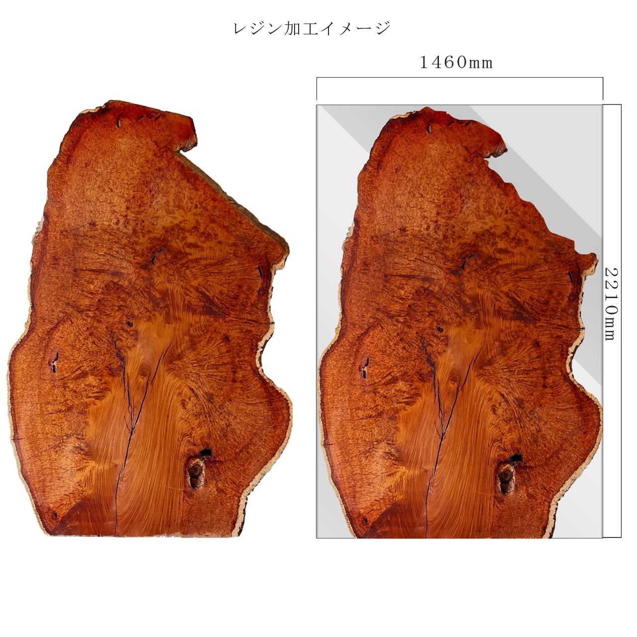 オーダーメイド】カリン 花梨 一枚板 高周波プレス済 瘤杢目 Lサイズ