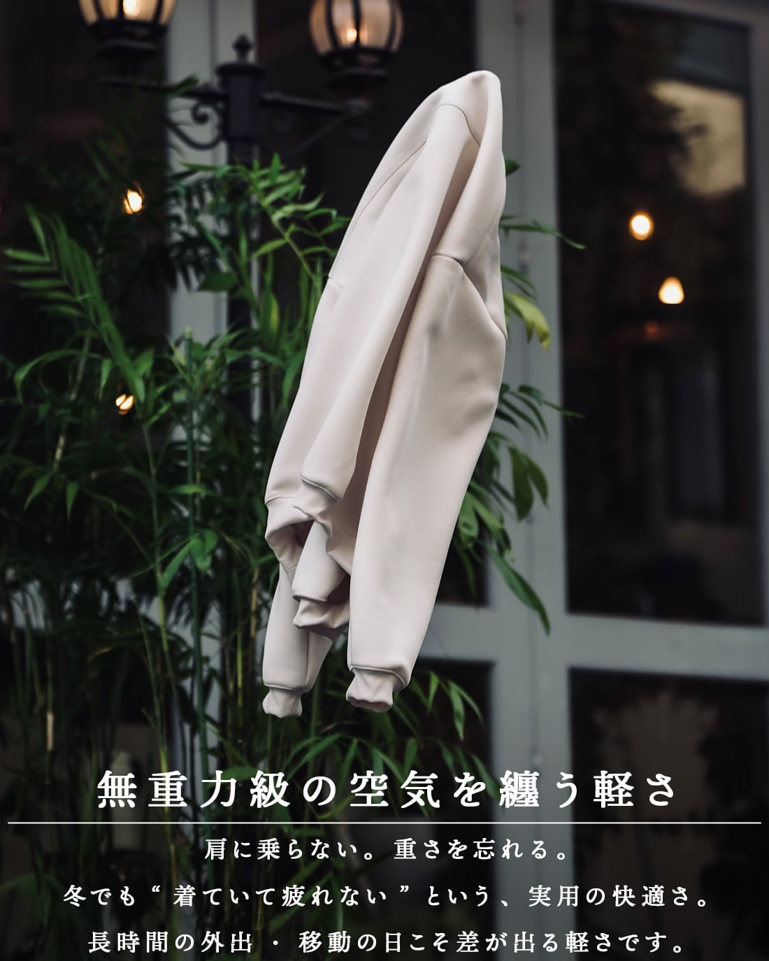 最短即日発送】【日本製】【Vネック】【RX-0094】 | SUAVELE